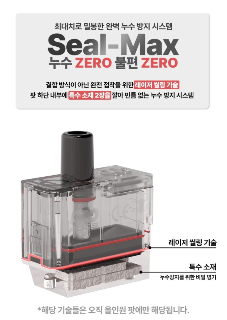 도화전자담배 이미지
