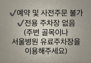 오월분식 이미지
