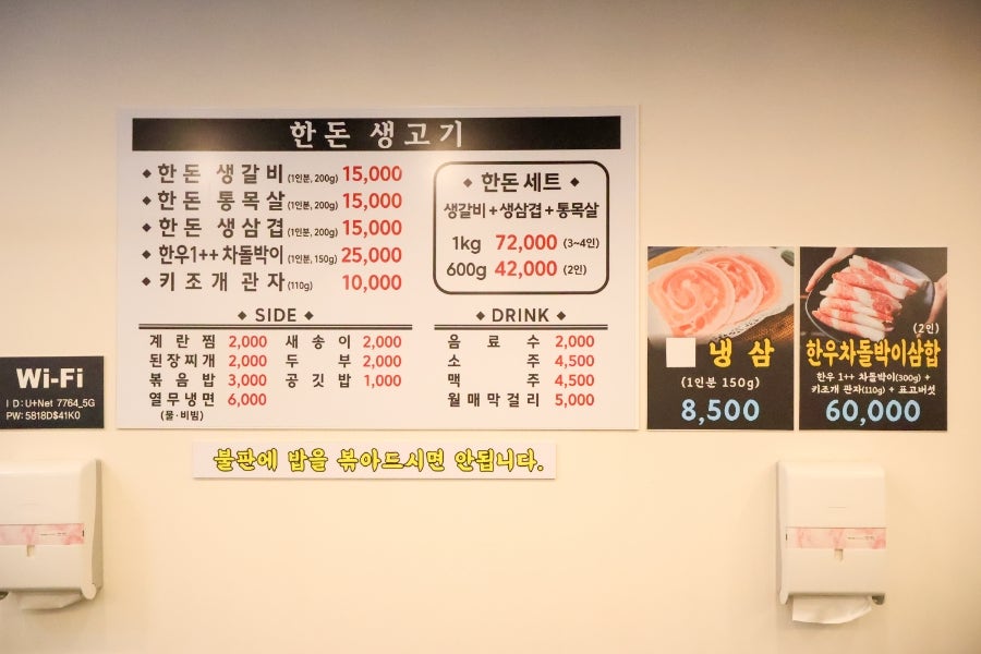 숭의갈비 이미지