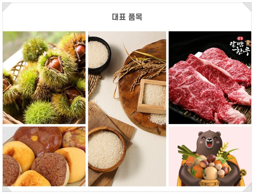 차령한우 이미지