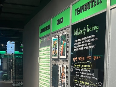 버핏그라운드PT삼성 이미지