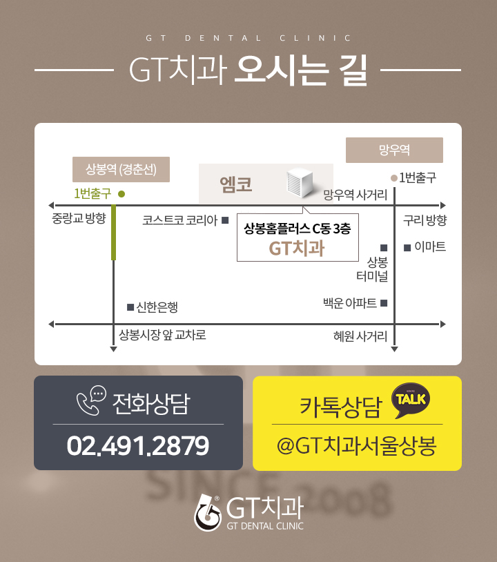 더아름다운치과의원 이미지