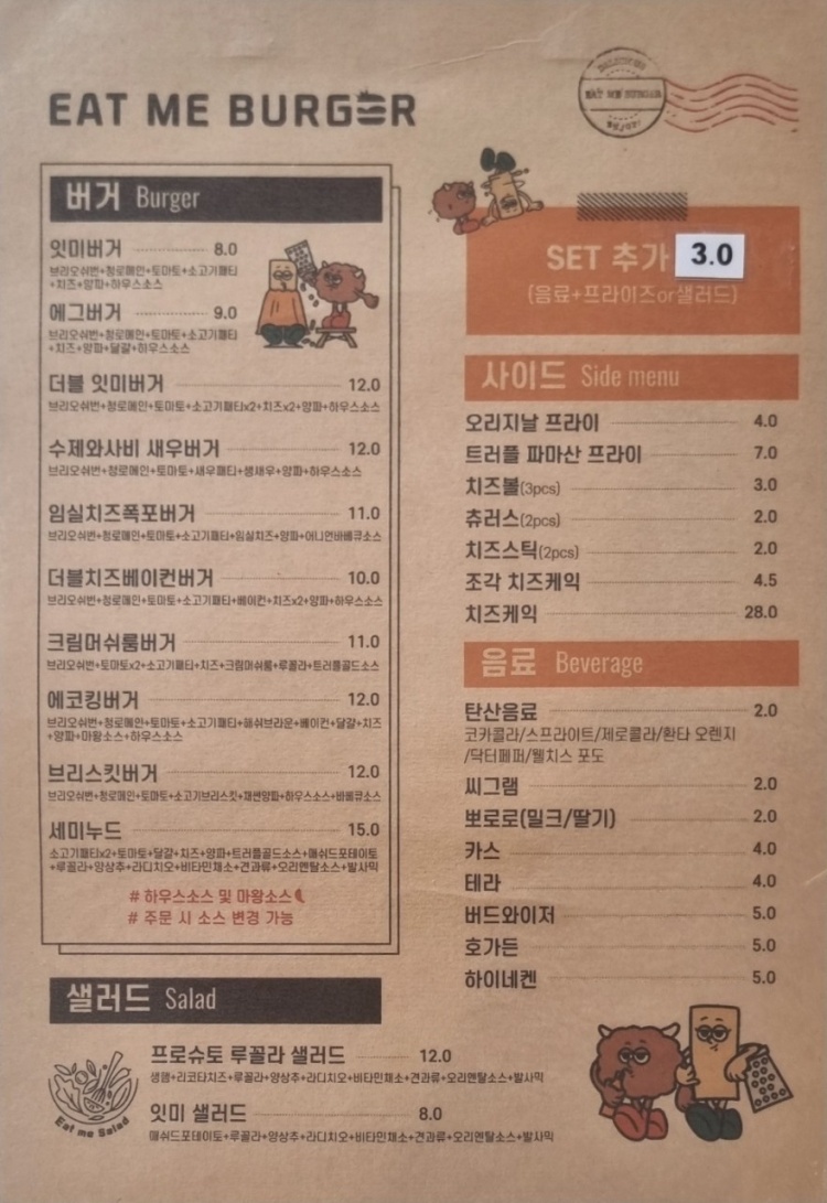 버거미 이미지