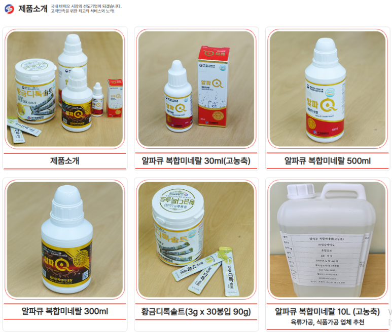 (주)성승바이오 이미지