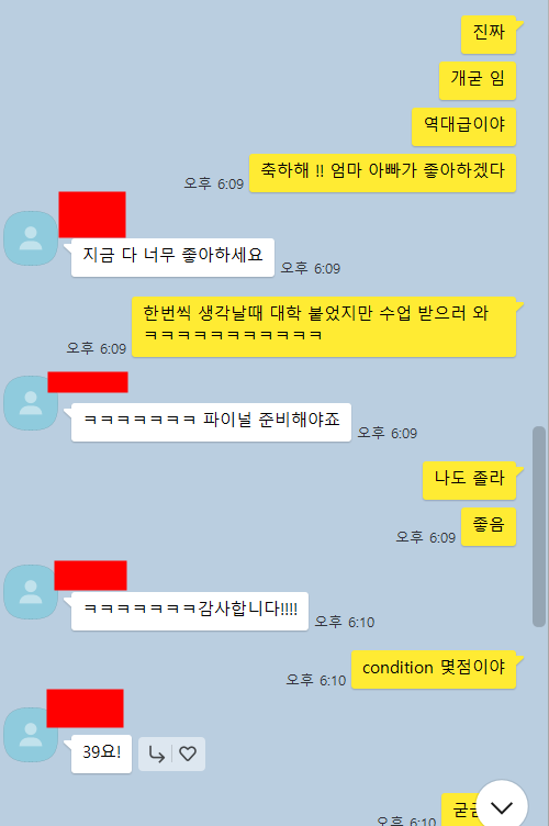 2025년 옥스퍼드(oxford) 대학교 합격 - IB chemistry, AP chemistry 제자. 축하한다 ~ 관련 이미지 1