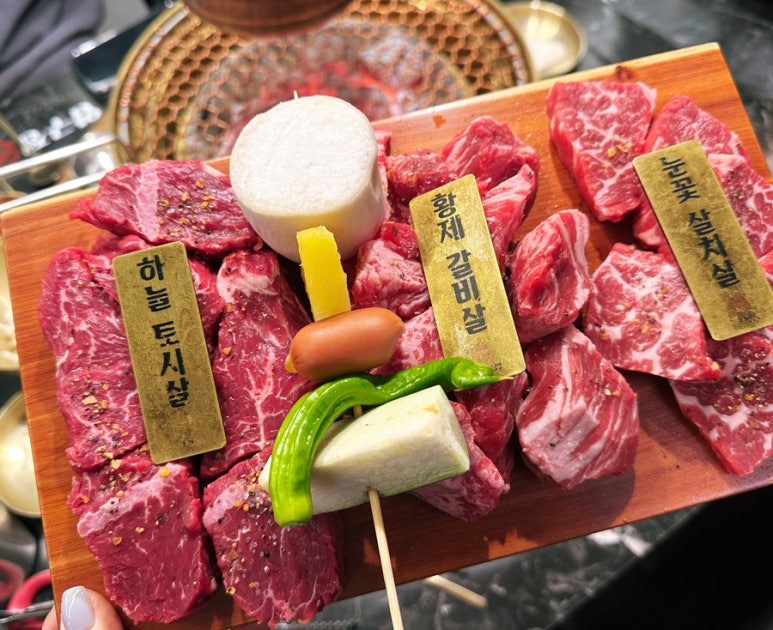 압구정화로구이 장유점 이미지