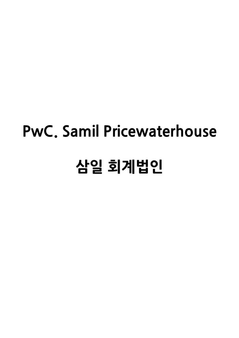 세무법인예스 이미지