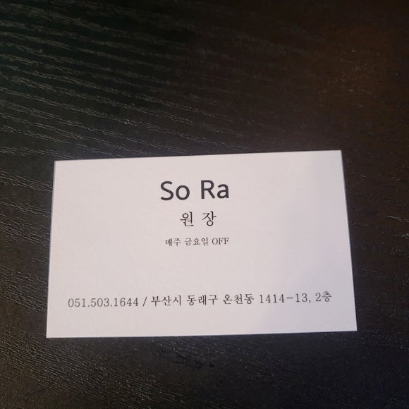 본헤어살롱 이미지