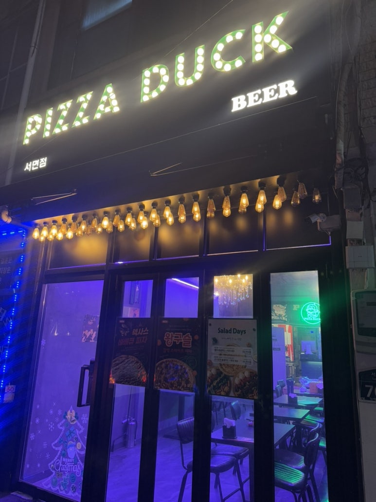 피자덕부산 이미지