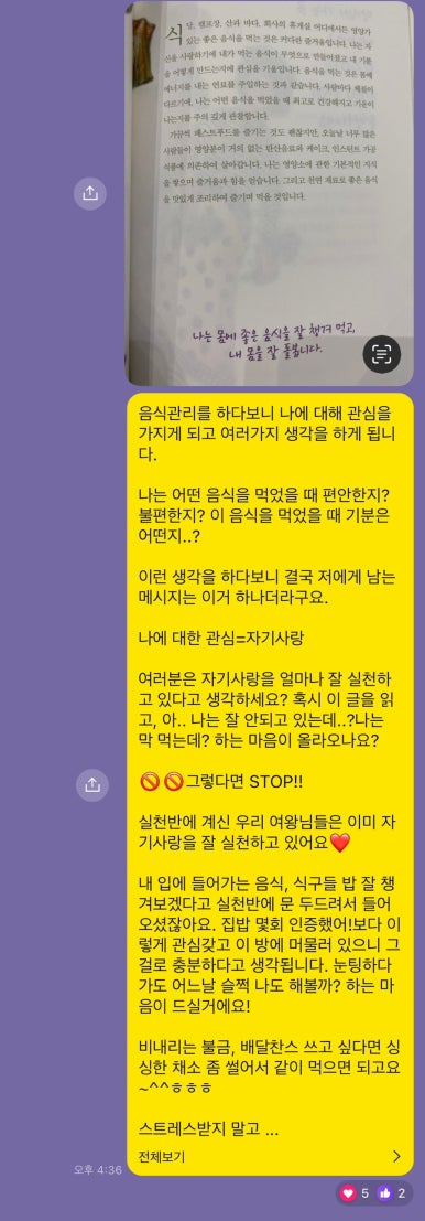 단단한끼집밥 이미지
