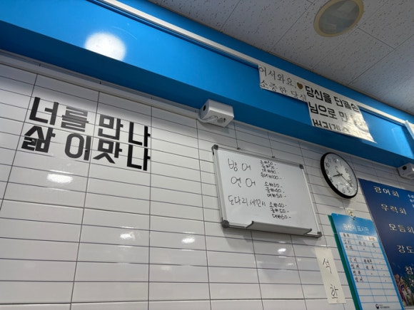 철원횟집 이미지