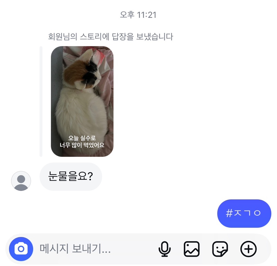 주디컨설팅 이미지