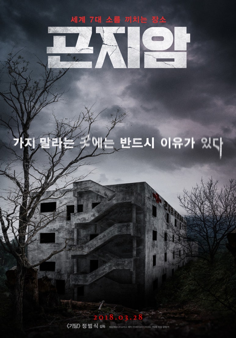본병원(3대) 이미지
