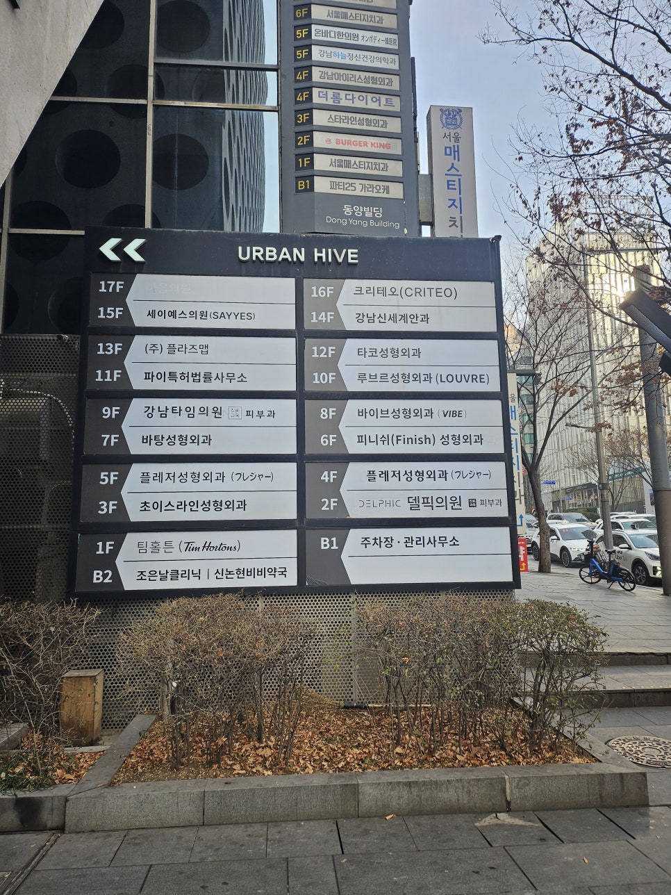 YES성형외과의원 이미지
