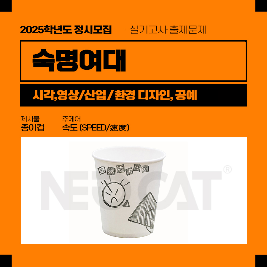 네오환경디자인 이미지
