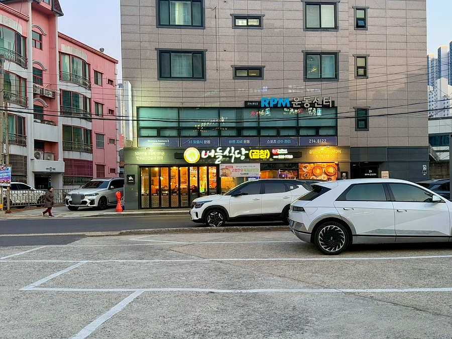락낙쭈꾸미철판볶음 이미지