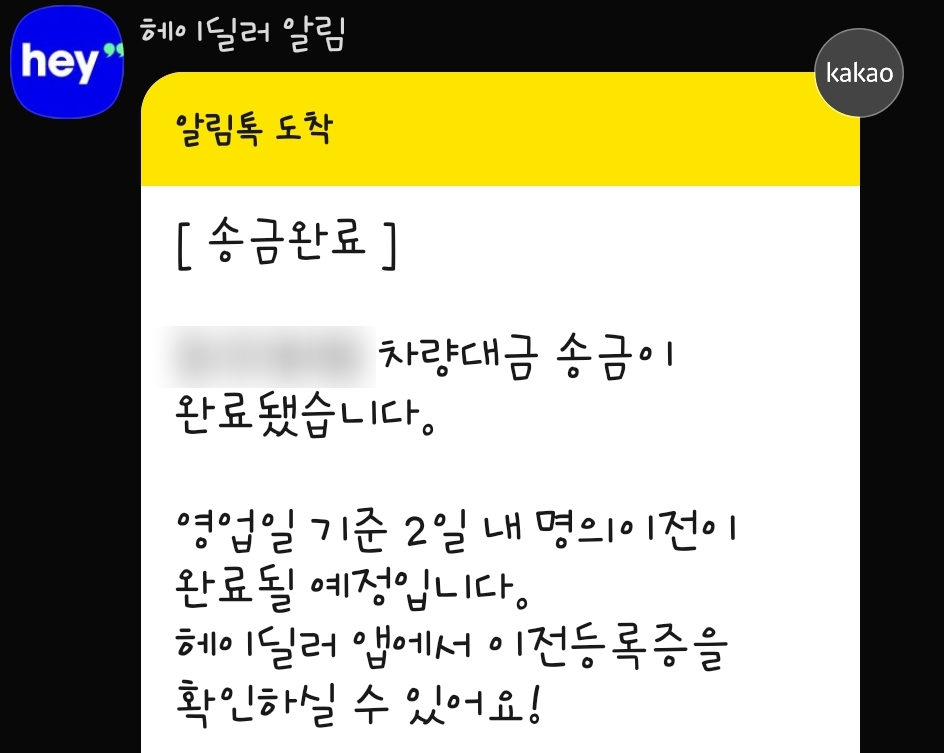 파인렌트주 이미지