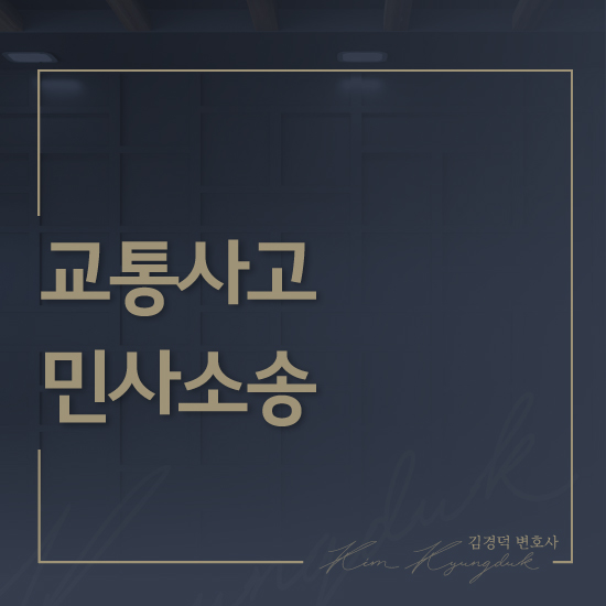 법무법인제헌 이미지