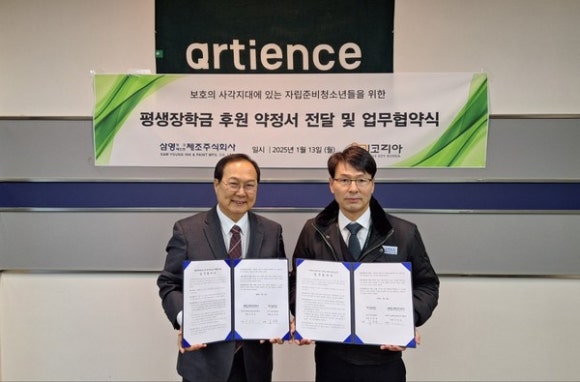 삼영페인트 이미지