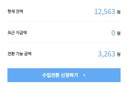 애드뱅크 이미지