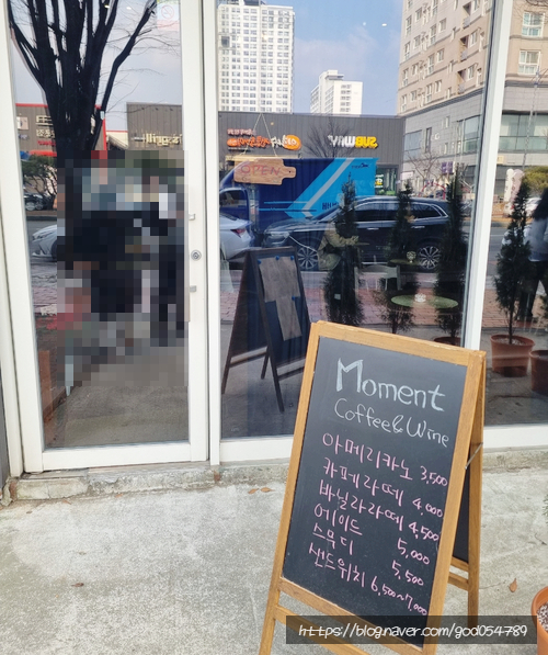 오송모먼트 이미지
