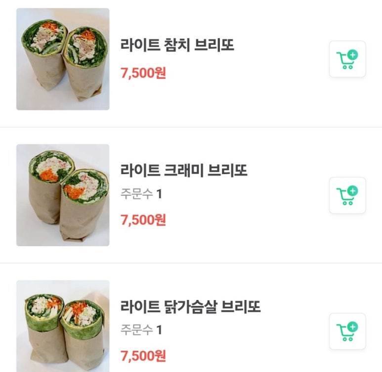 헬키푸키 이미지