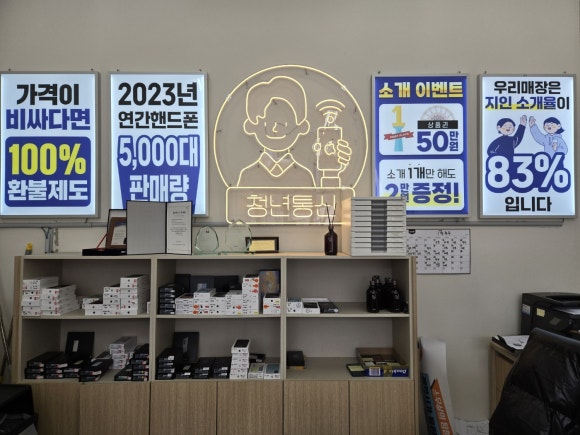 여기통신 이미지