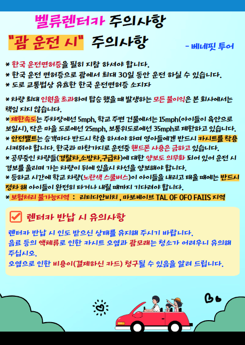 렌트베네핏 이미지