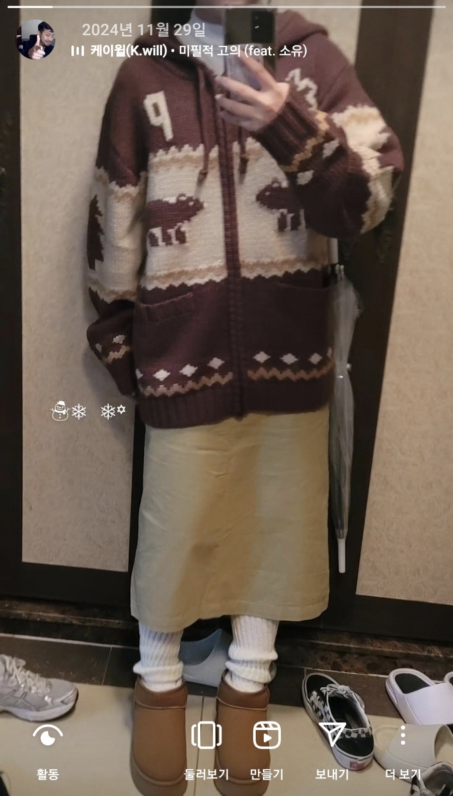 헌옷플렉스 이미지