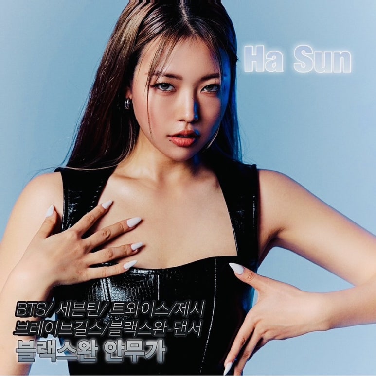 하이업댄스스튜디오 이미지