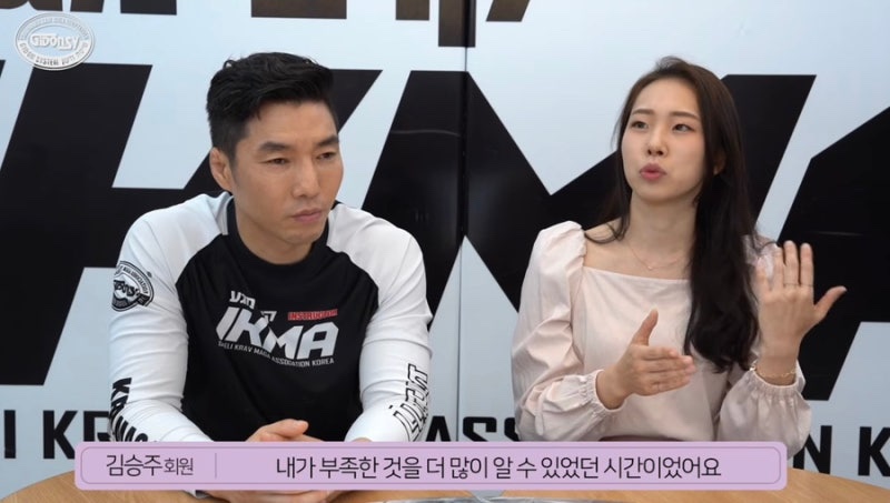 크라브마가 이미지
