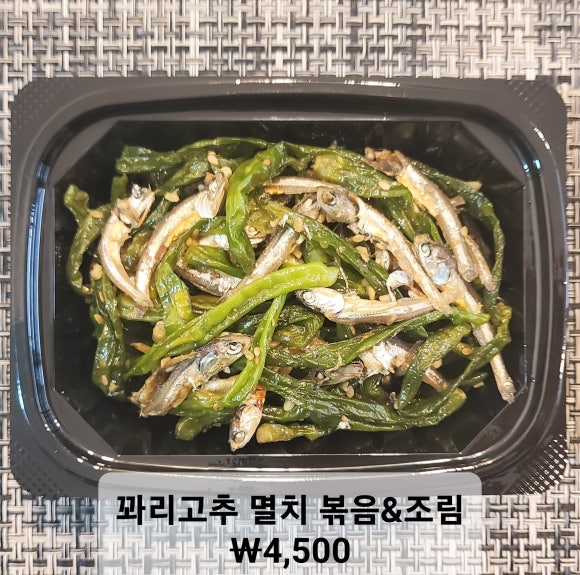 고셰프의찬 이미지