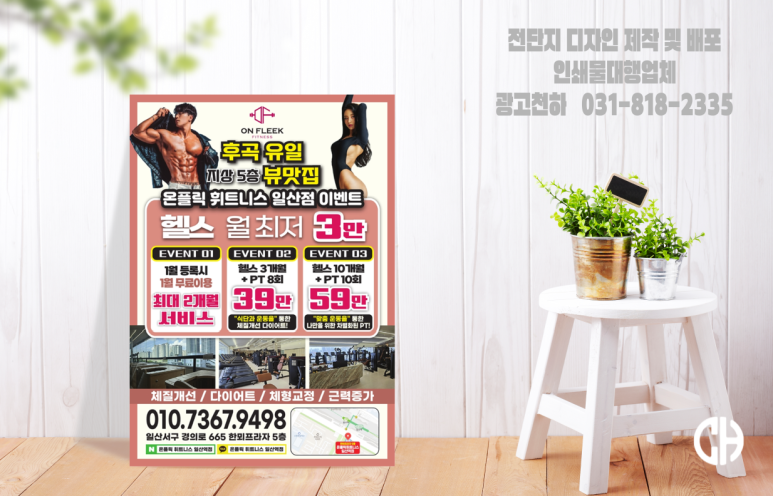 온플릭디자인 이미지