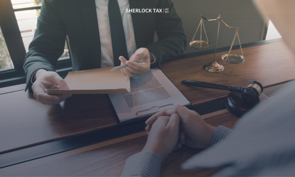 세무법인동반 이미지