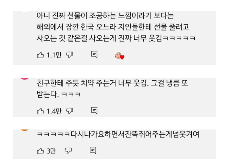 한국스마일마트 이미지