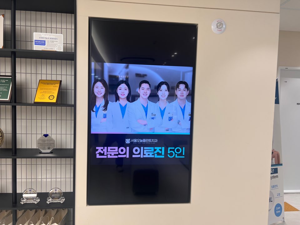 오늘미소치과의원 이미지