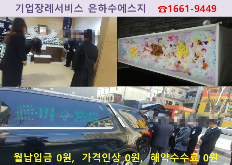 목포현대병원 이미지