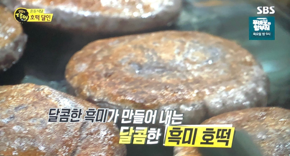 행복한분식 이미지