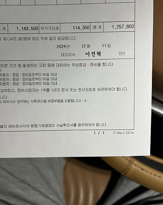 카사랑 이미지