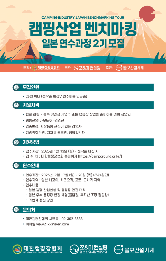 쪼앤미컨설팅 이미지