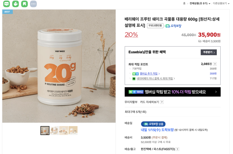 배리웨이 이미지