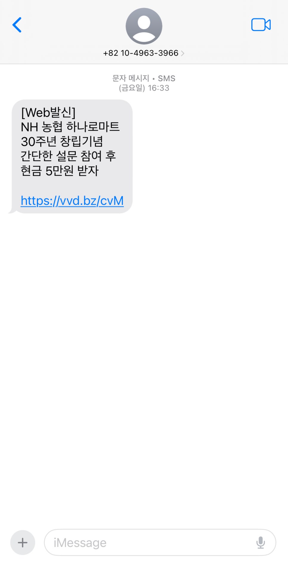 농협연쇄점 이미지