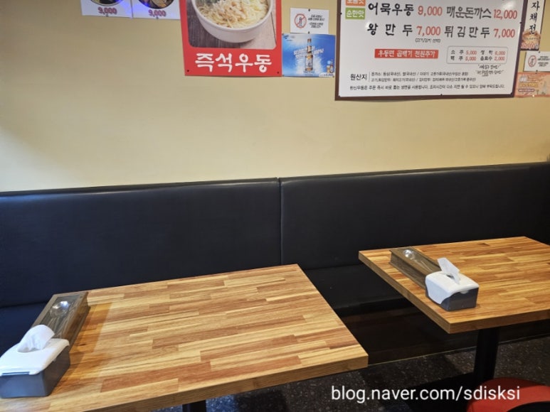 한신우동 주안역점 이미지
