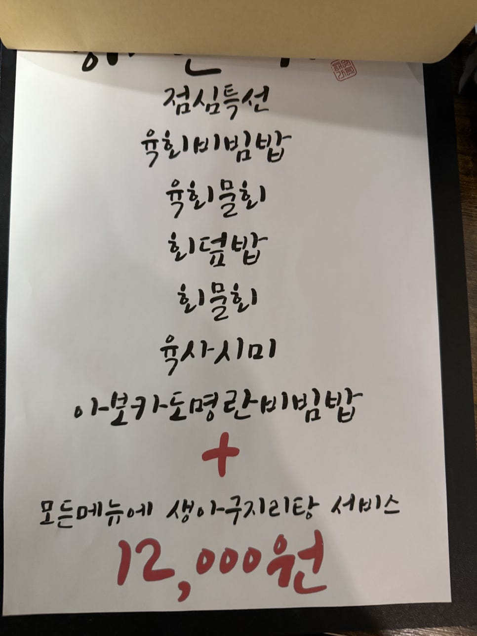 해안가혁신점 이미지