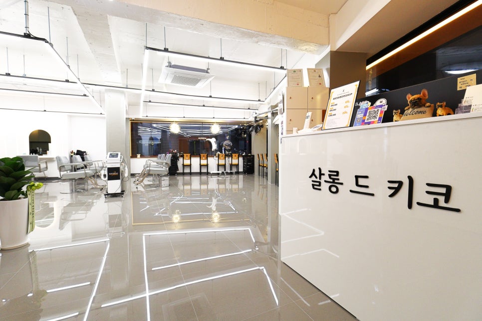 또다른나미용실 이미지