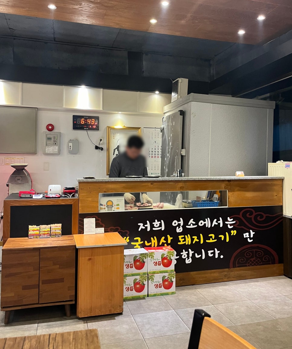 한양 정육점 이미지