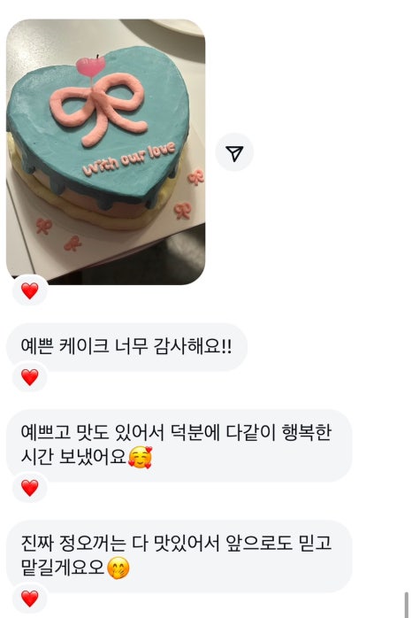 베이크,정오 이미지