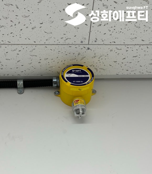 세종가스 이미지