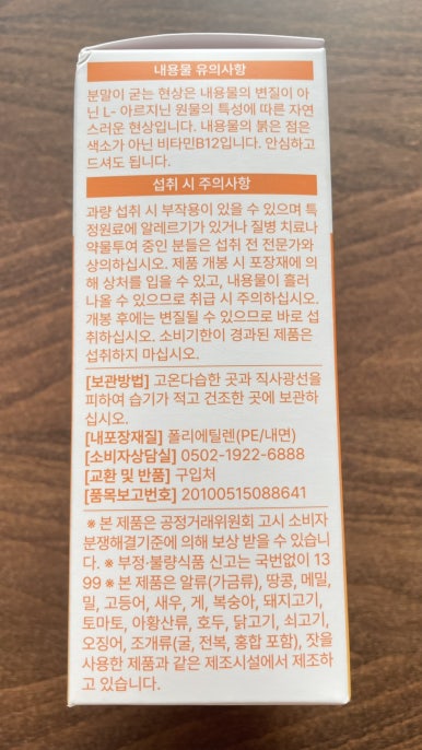 (주)이지케어 이미지