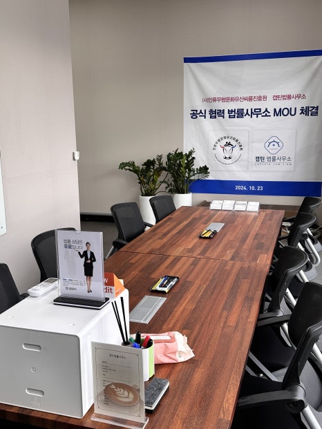 법률사무소든든 이미지